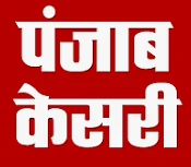 Punjab Kesari